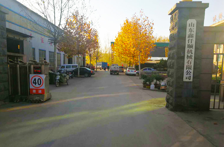 山東JK漫画1.0.1版本下载機械有限公司