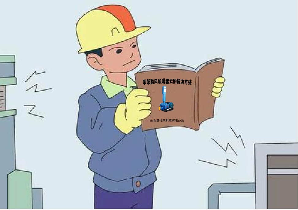 羅茨JK漫画在线下载降噪